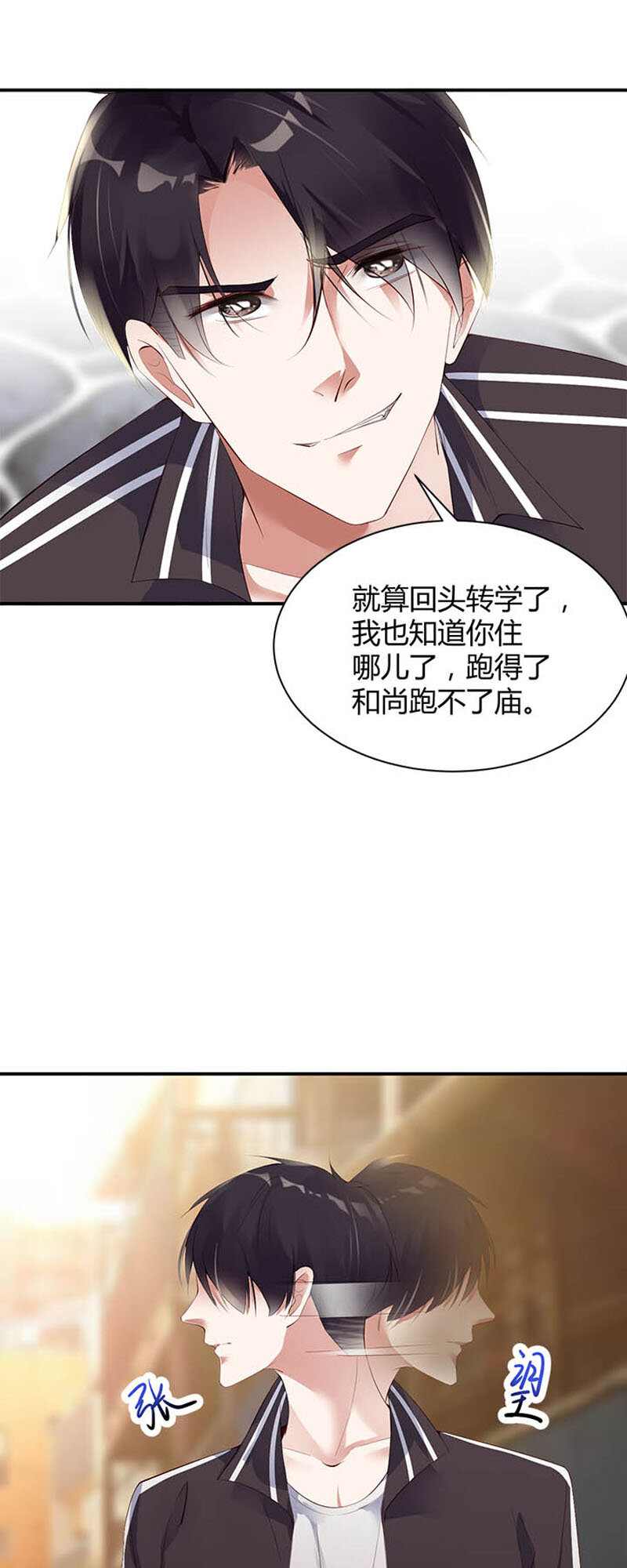 003 尾随21