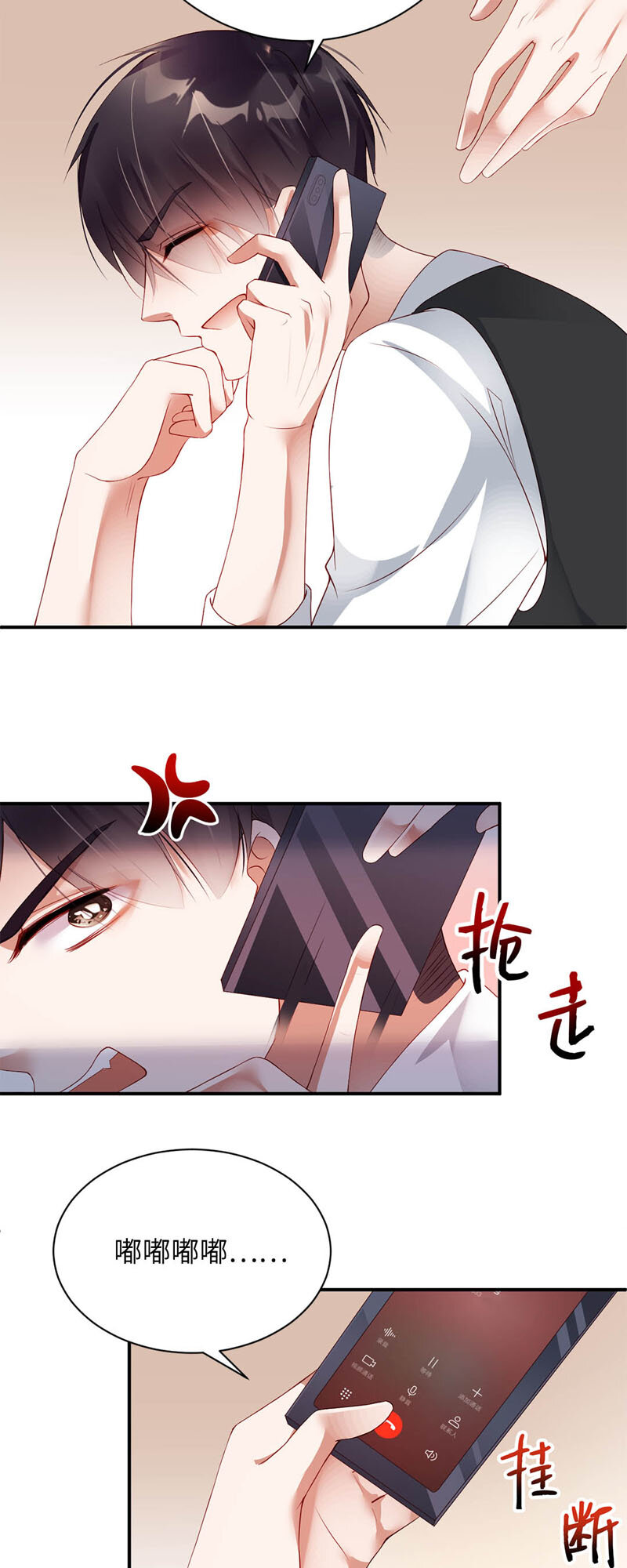 023 骚操作22