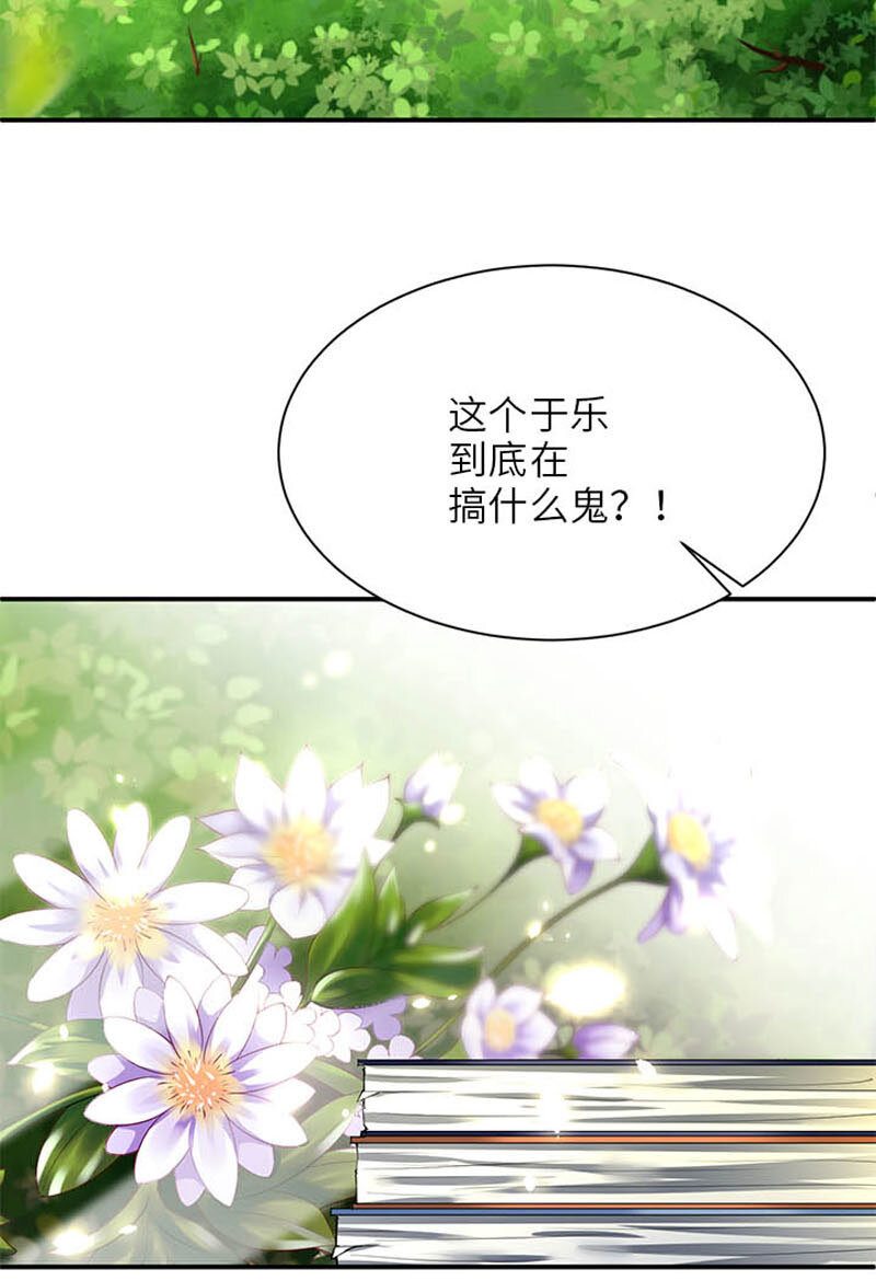 002 闹心12