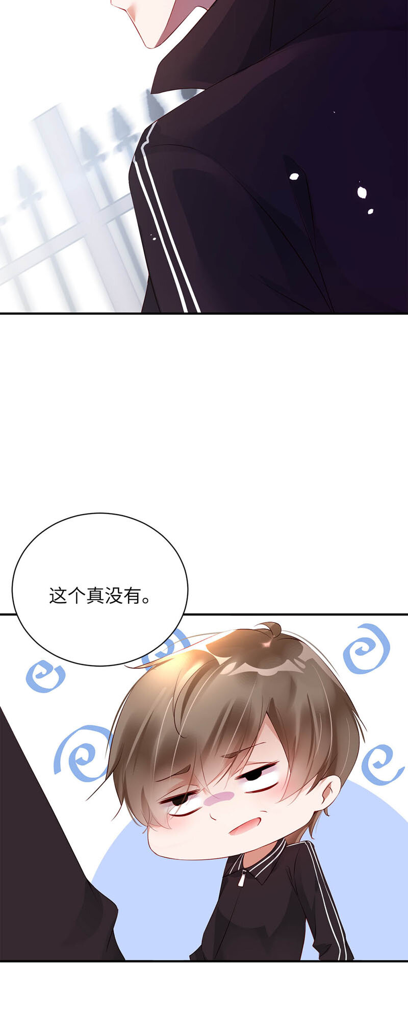 020 回忆5