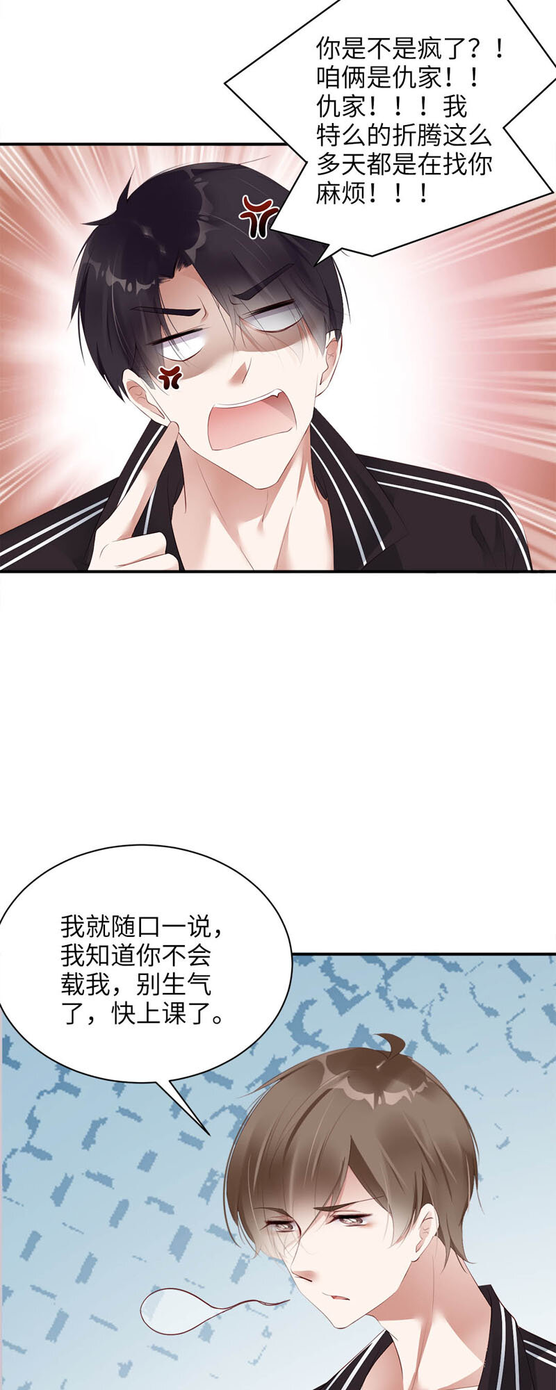 013 抛物线14