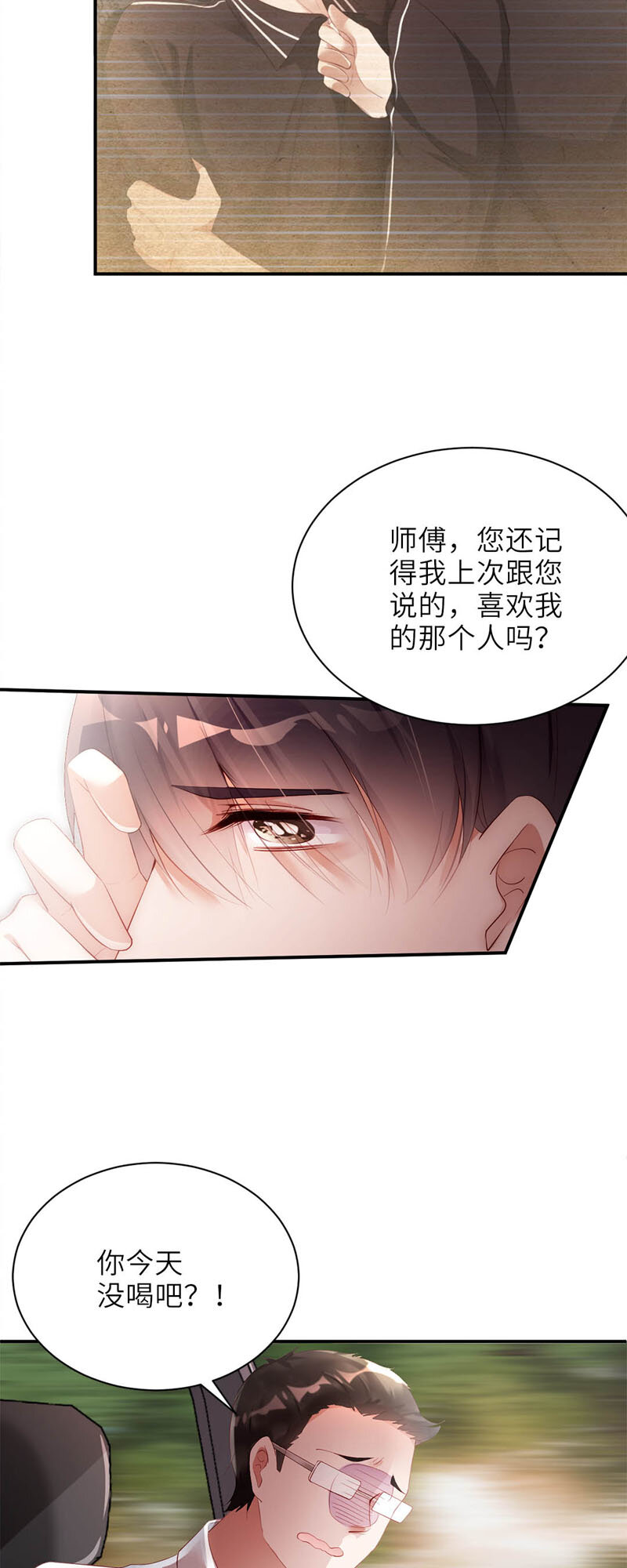 017 了断3