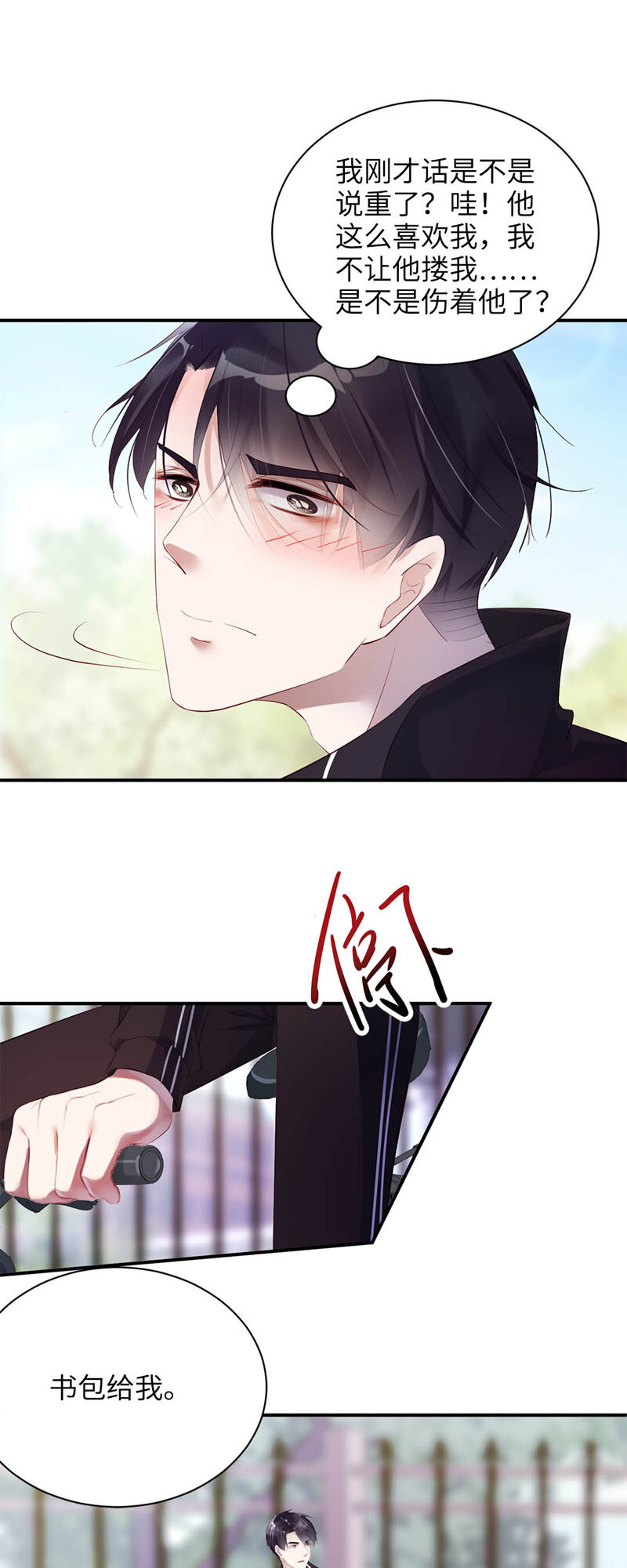 018 奖励17