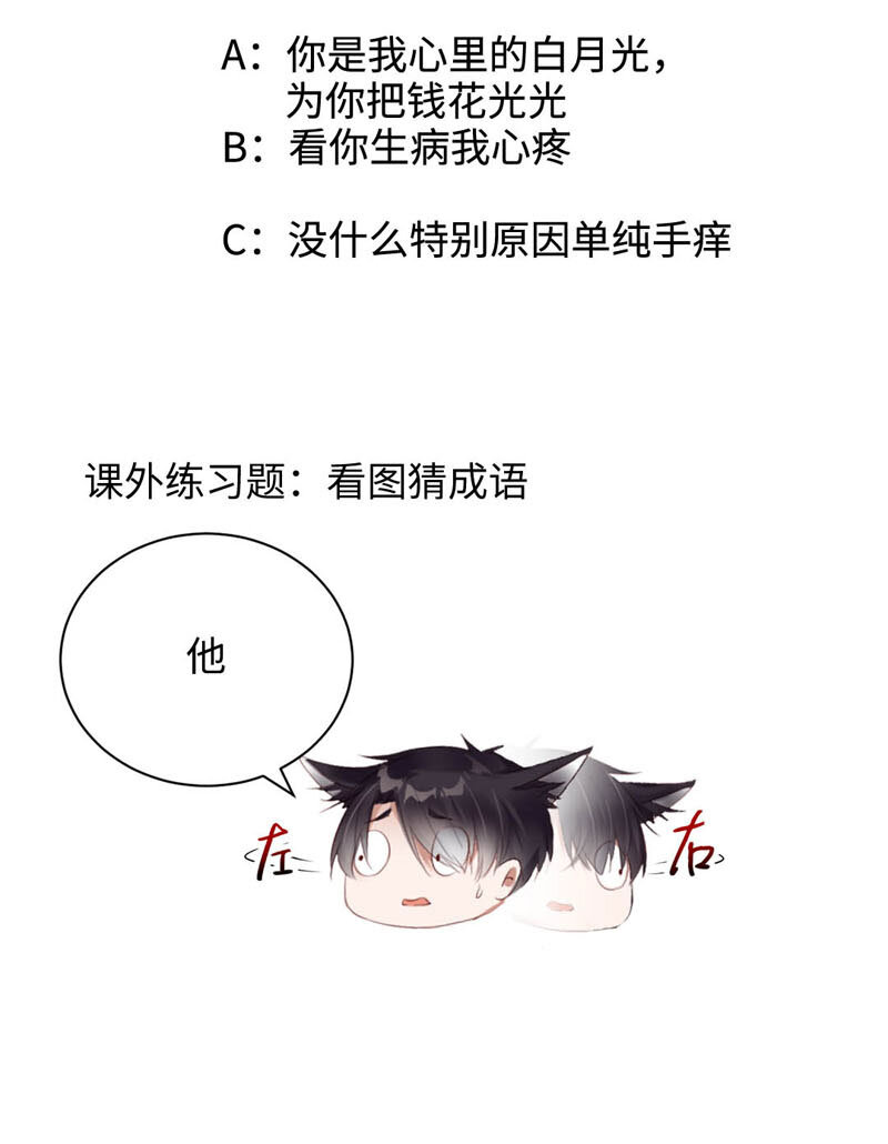 023 骚操作27