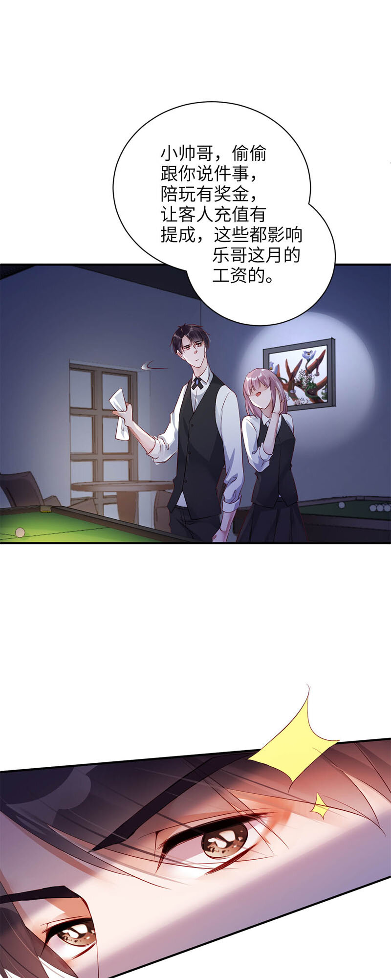 023 骚操作1
