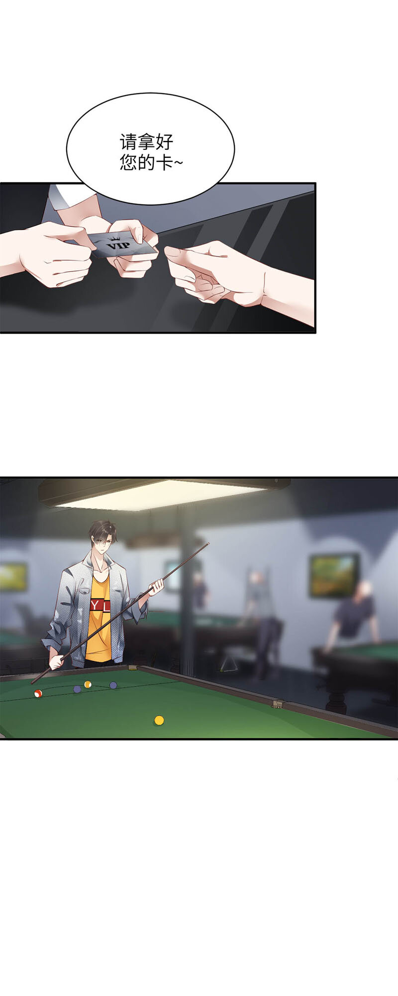 010 失误0