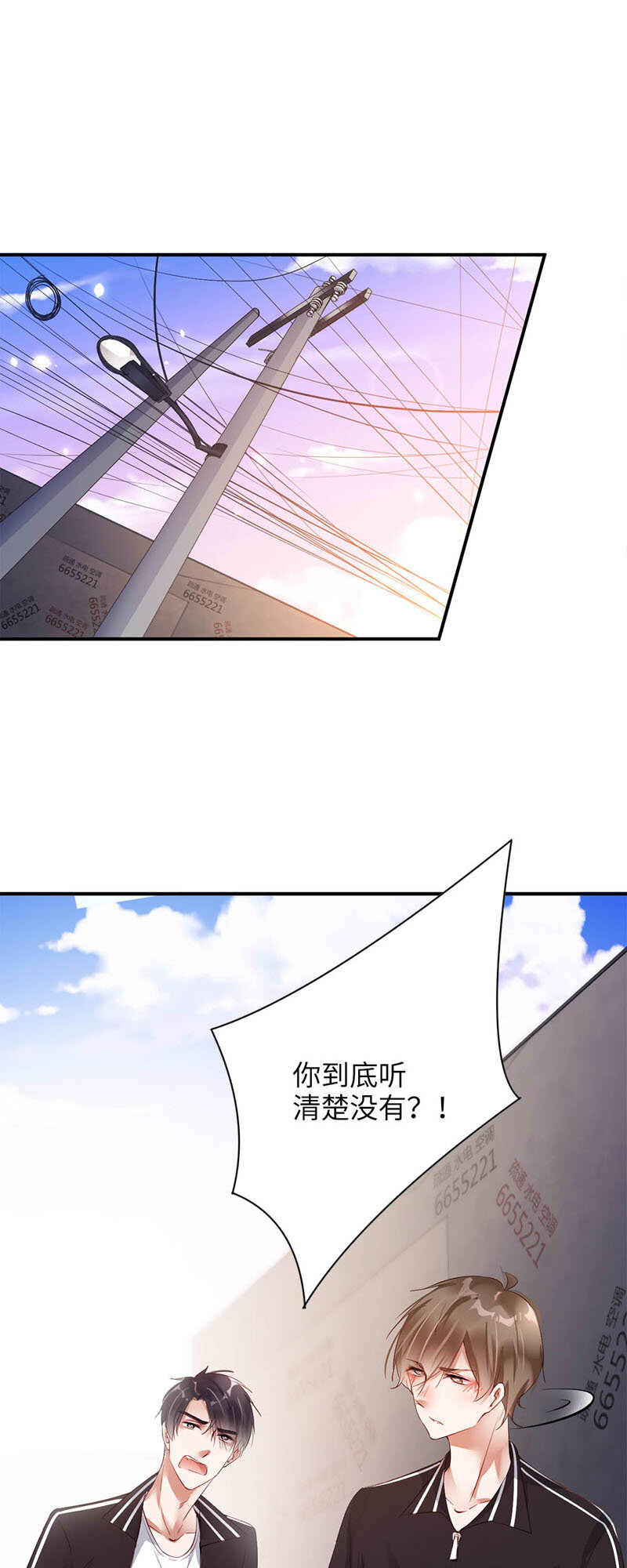 022 替你打工9