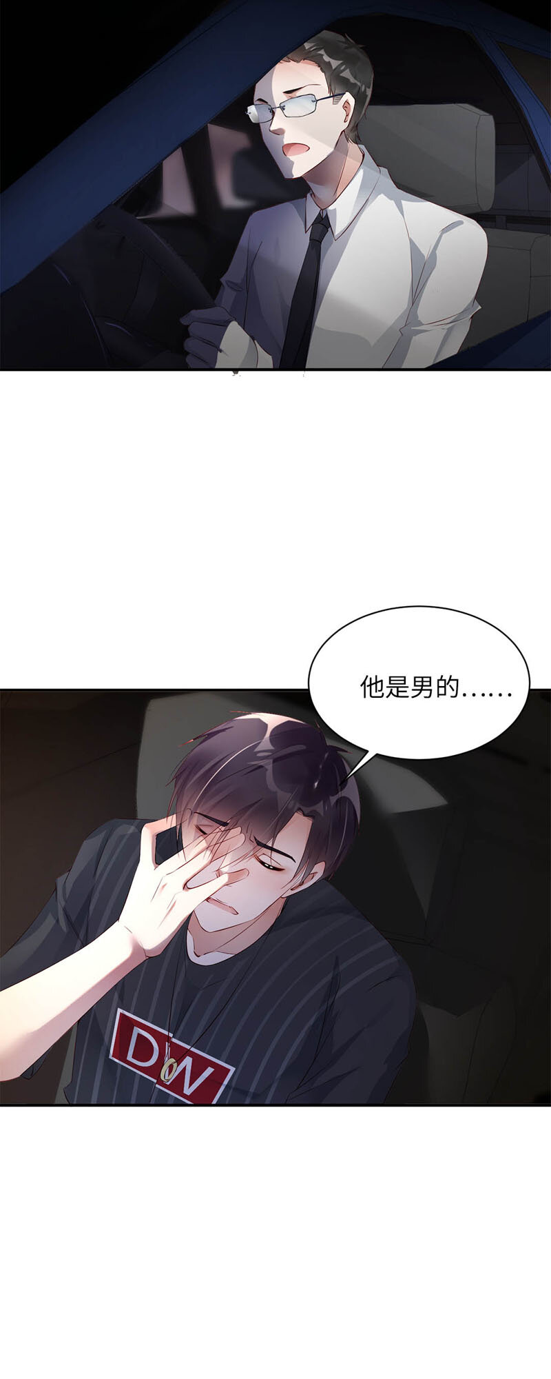 015 人自醉13