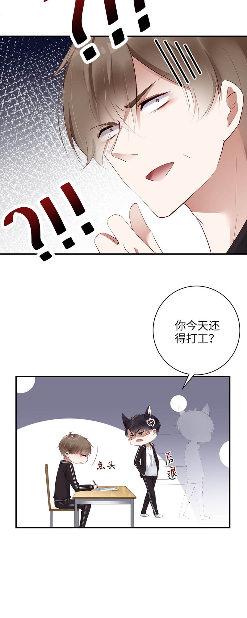 013 抛物线1