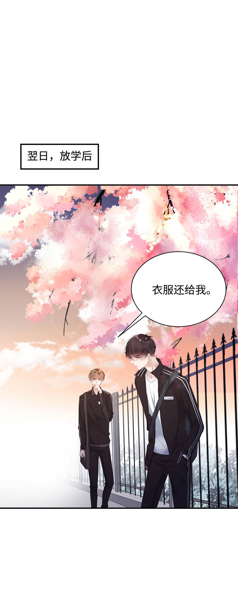 023 骚操作10
