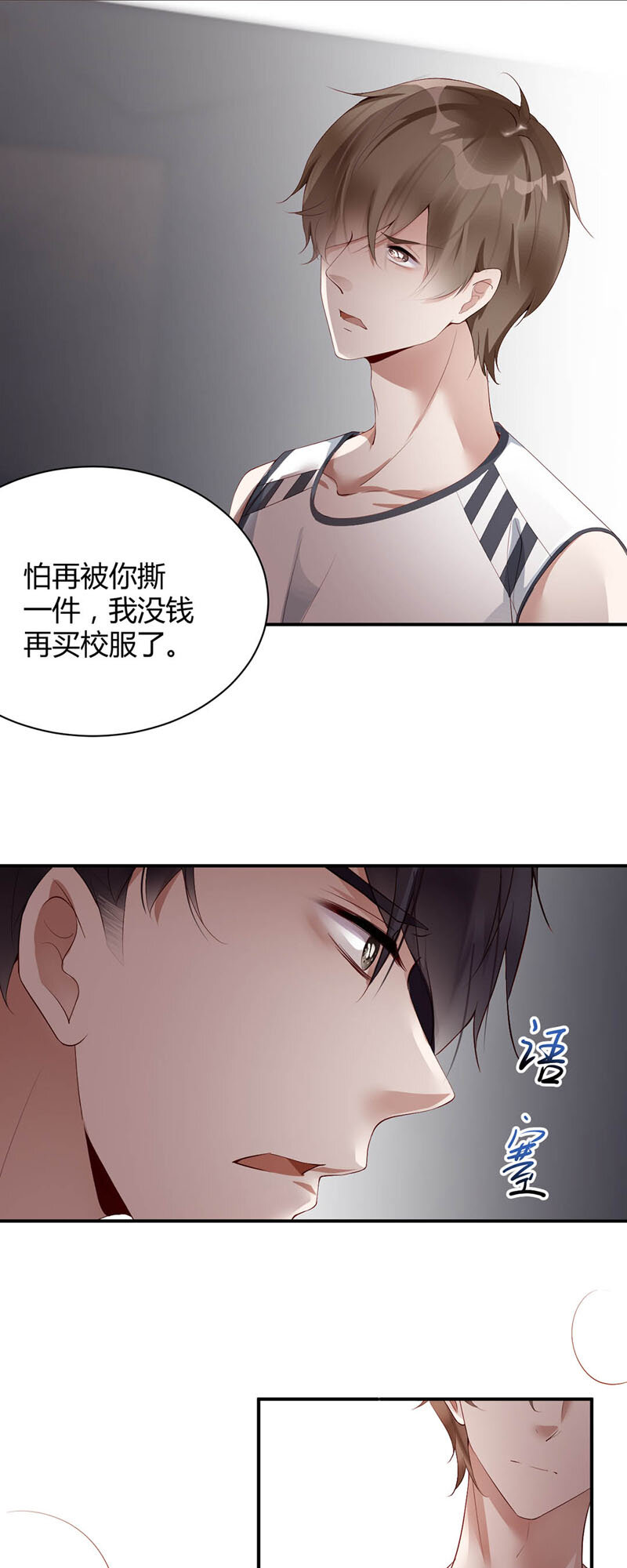 007 脱衣4