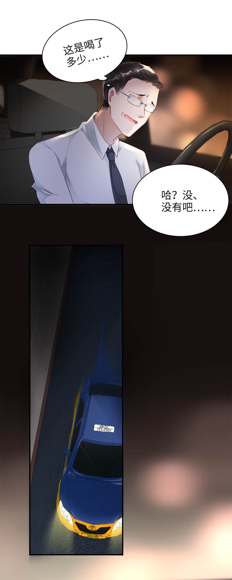 015 人自醉8