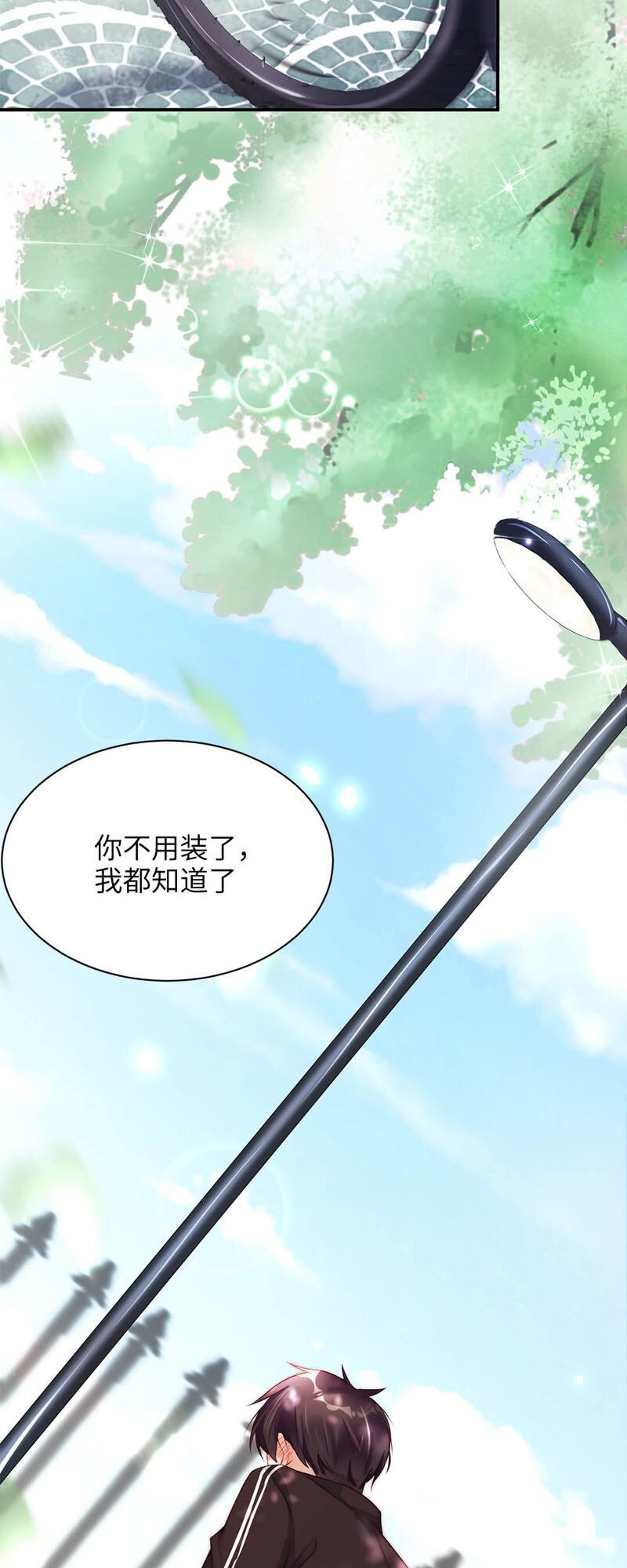 018 奖励3