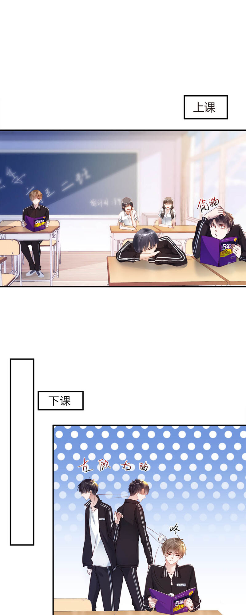 019 崩溃8