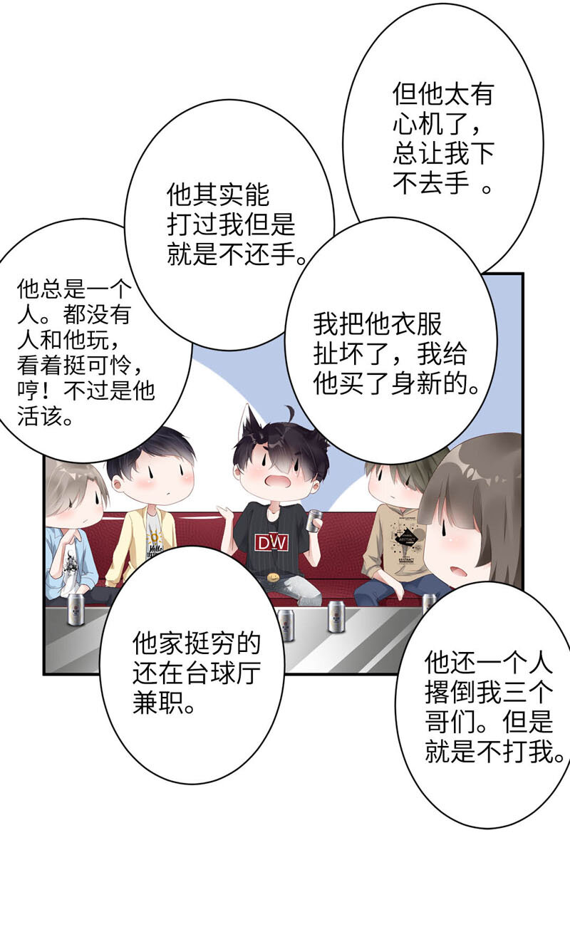 014 真相5