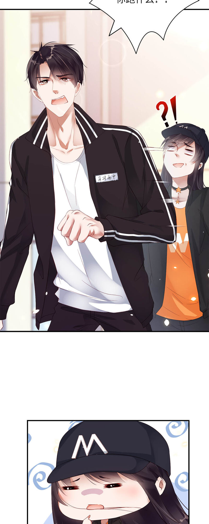022 替你打工2