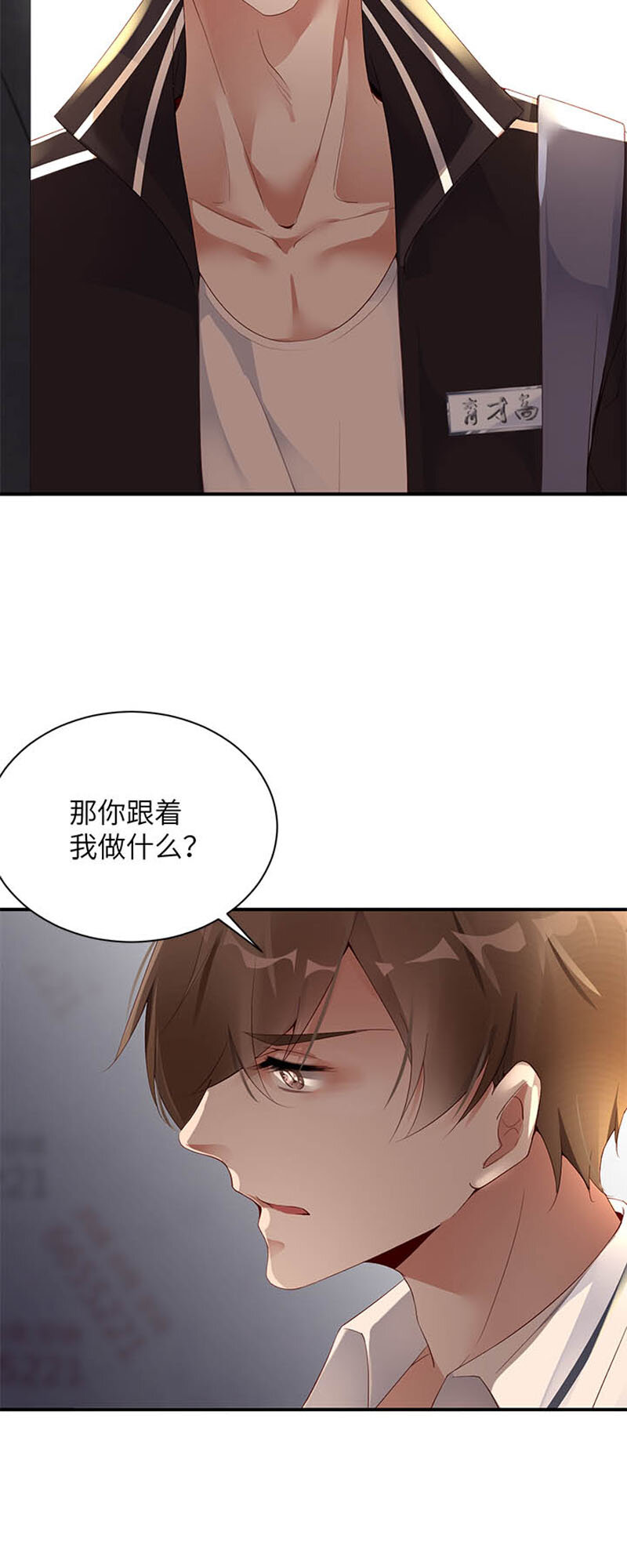 003 尾随10