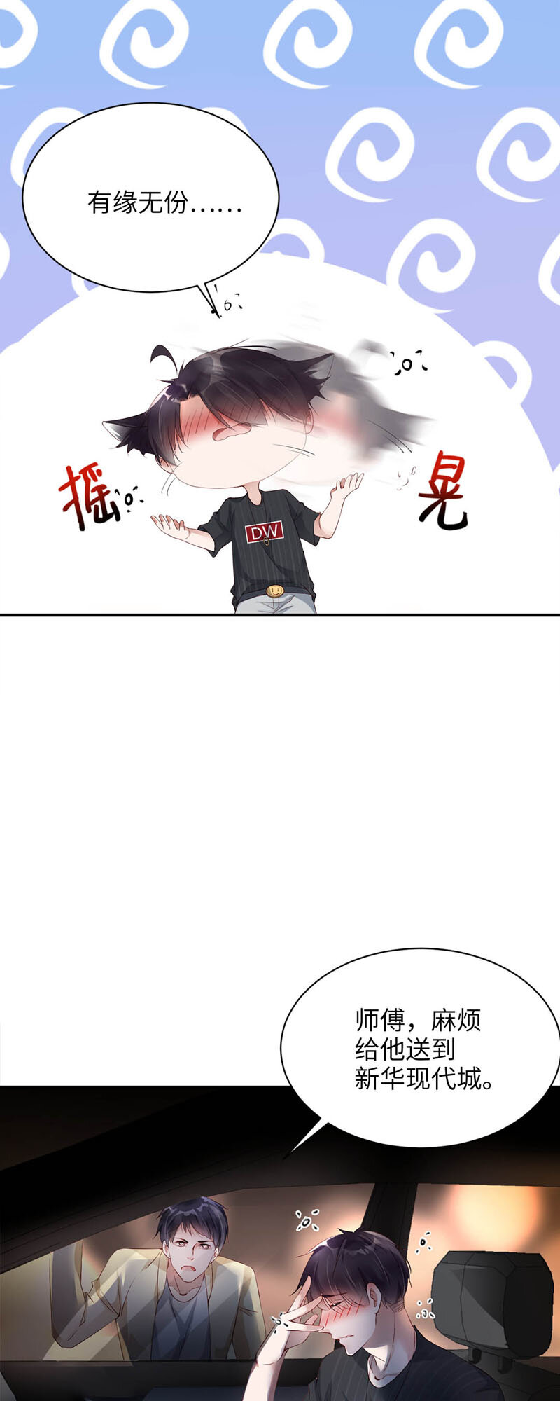 015 人自醉3