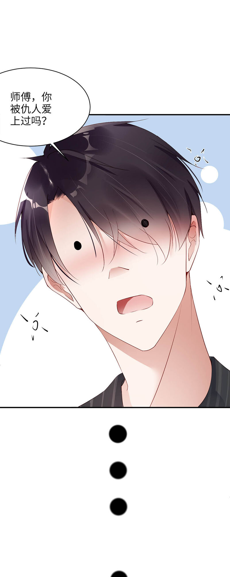 015 人自醉6