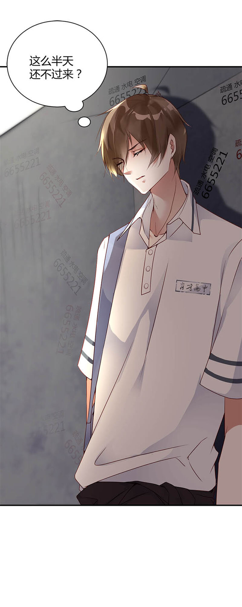 003 尾随2