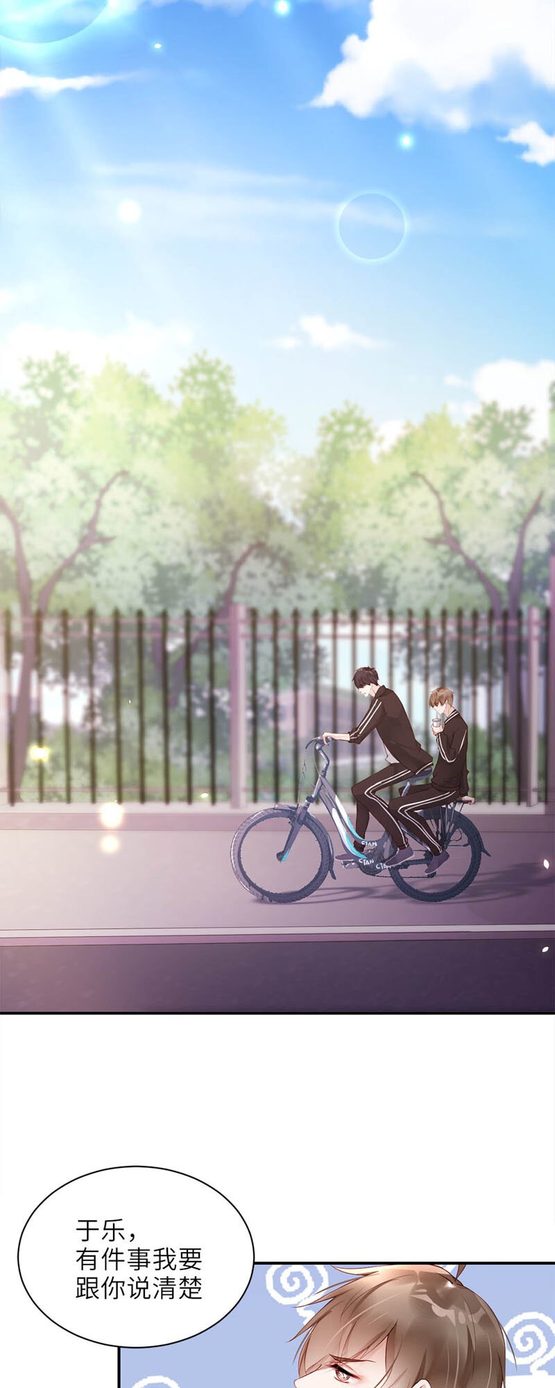 017 了断18