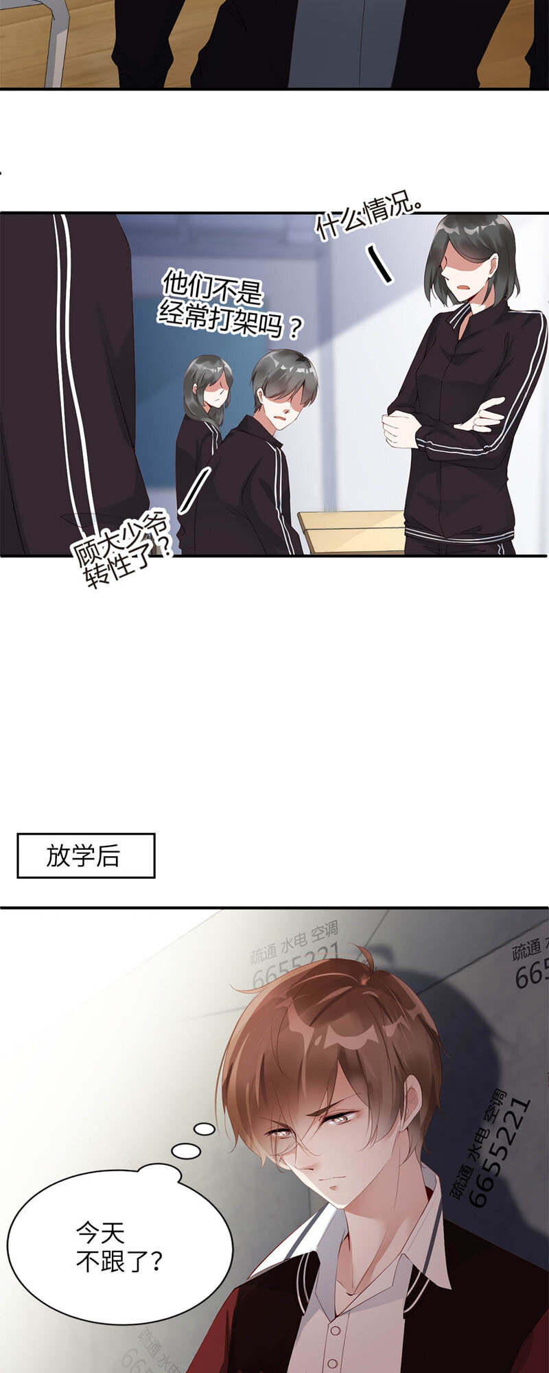 005 校服14