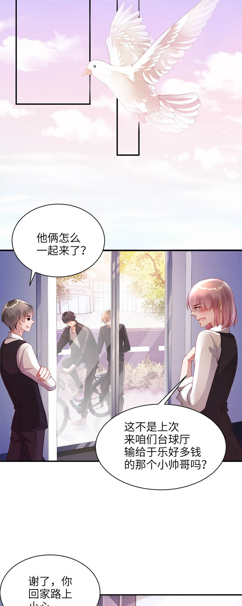 020 回忆16