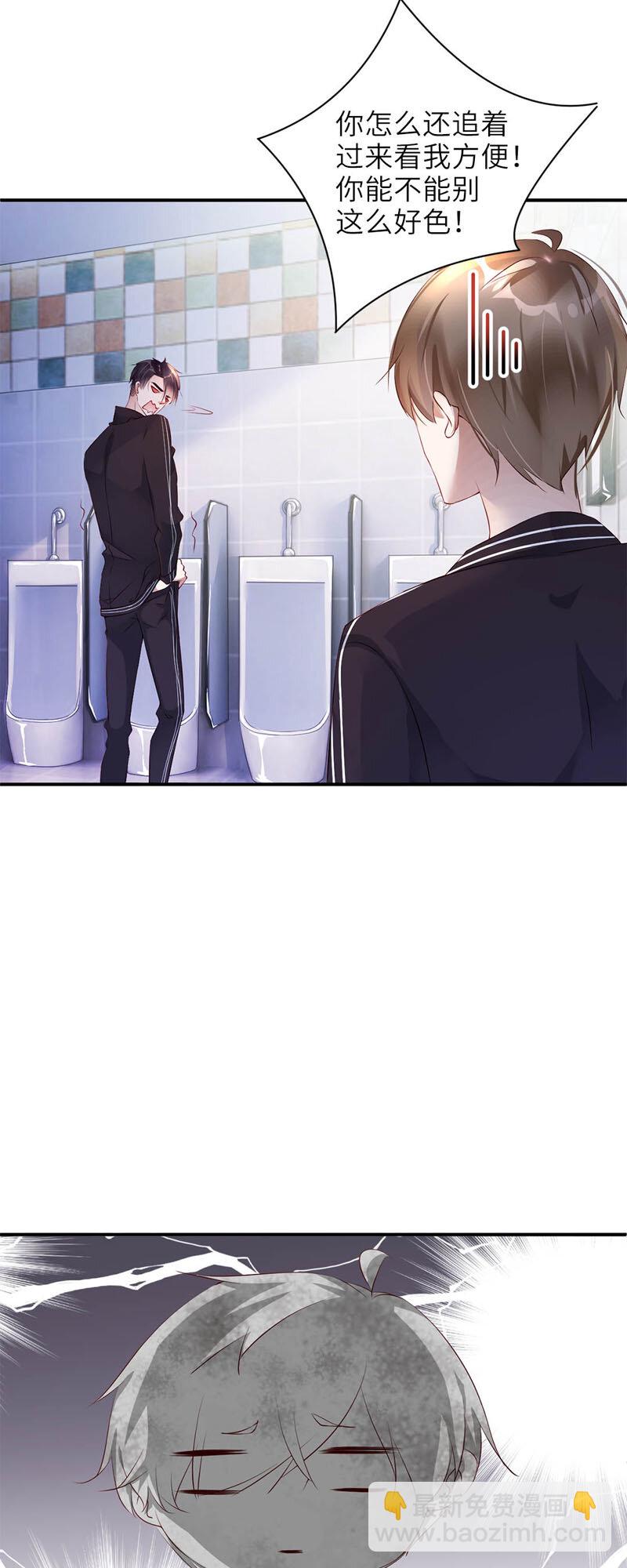 019 崩溃14