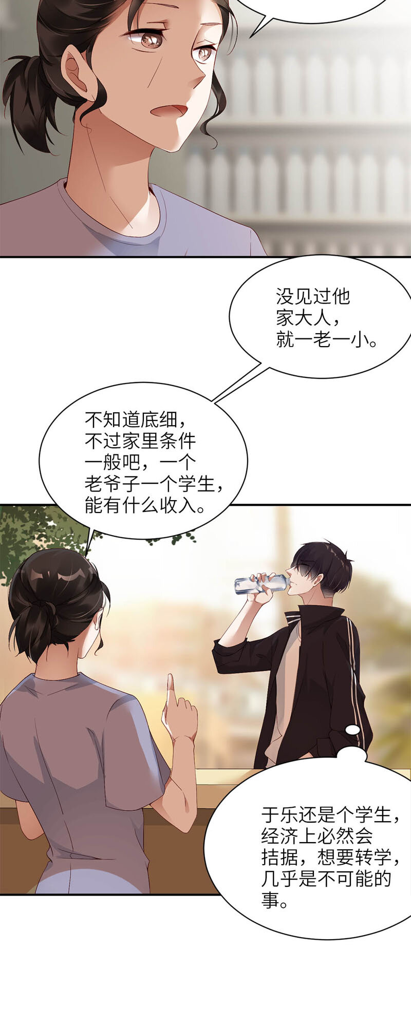 004 看愣12