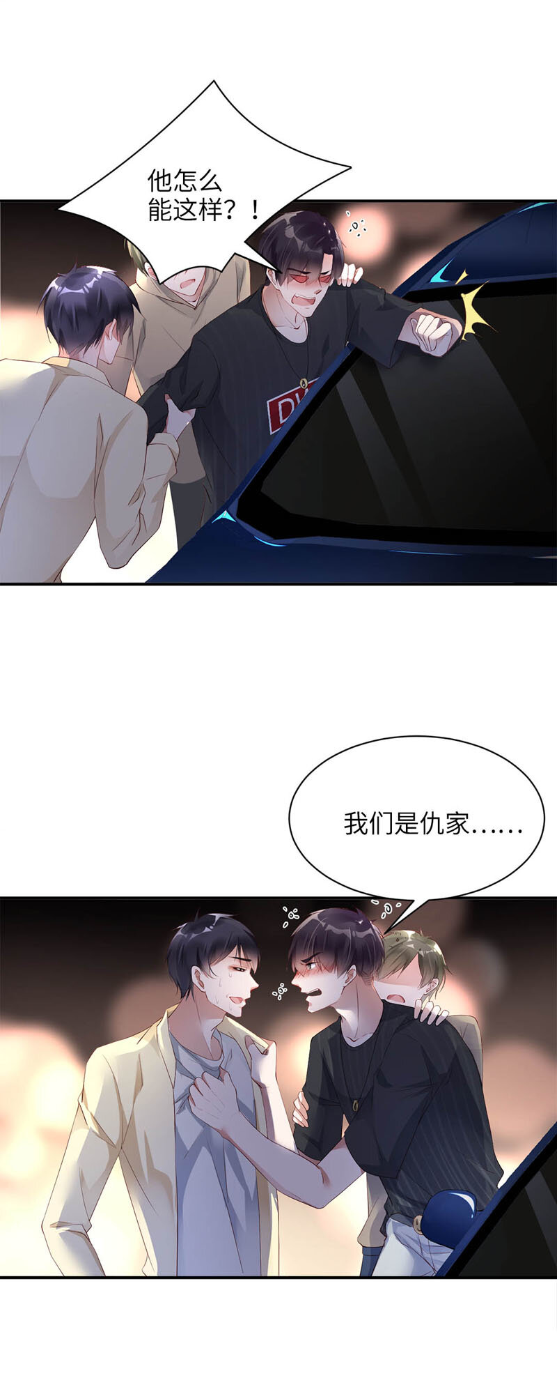 015 人自醉1