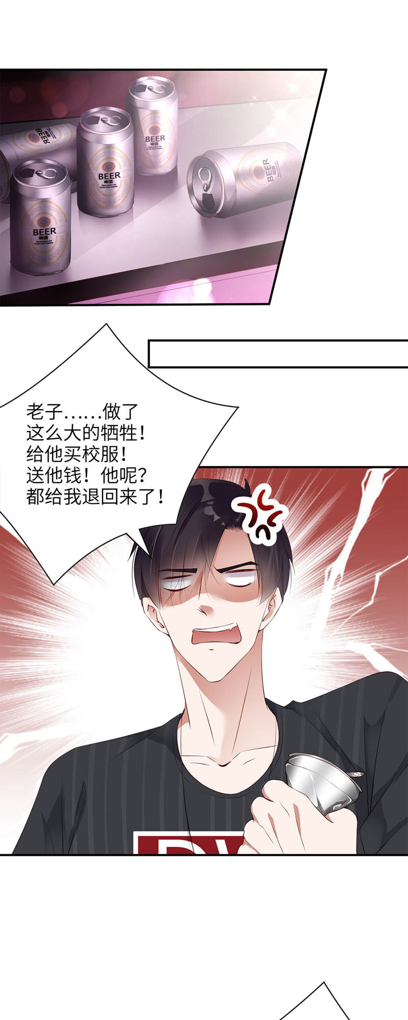 014 真相6