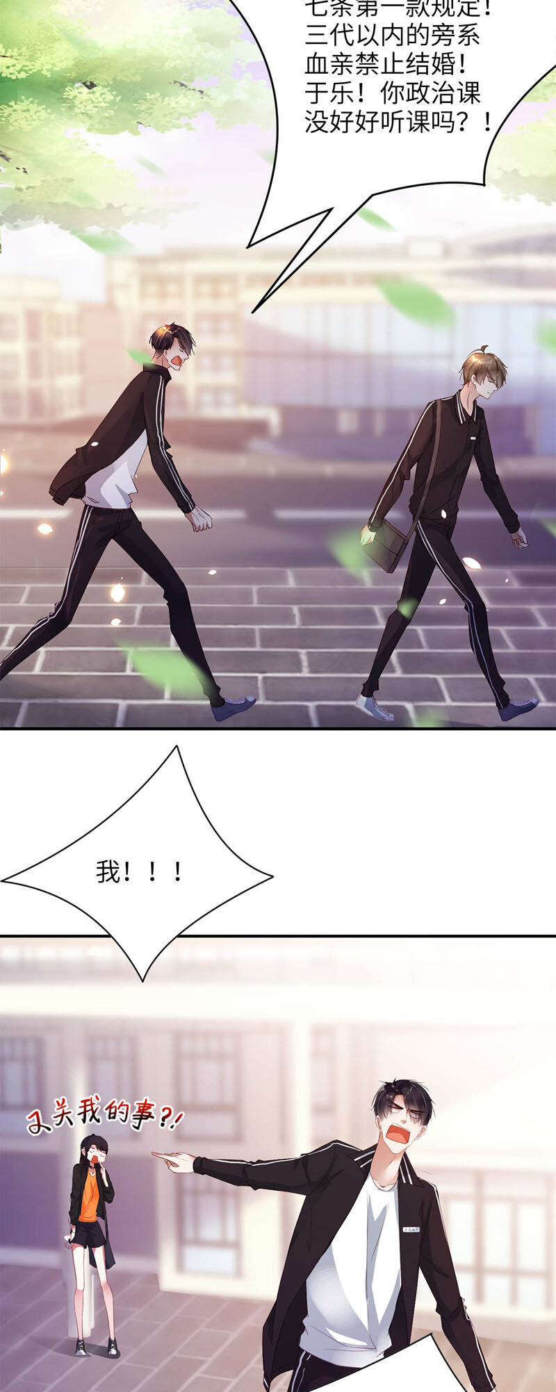 022 替你打工5