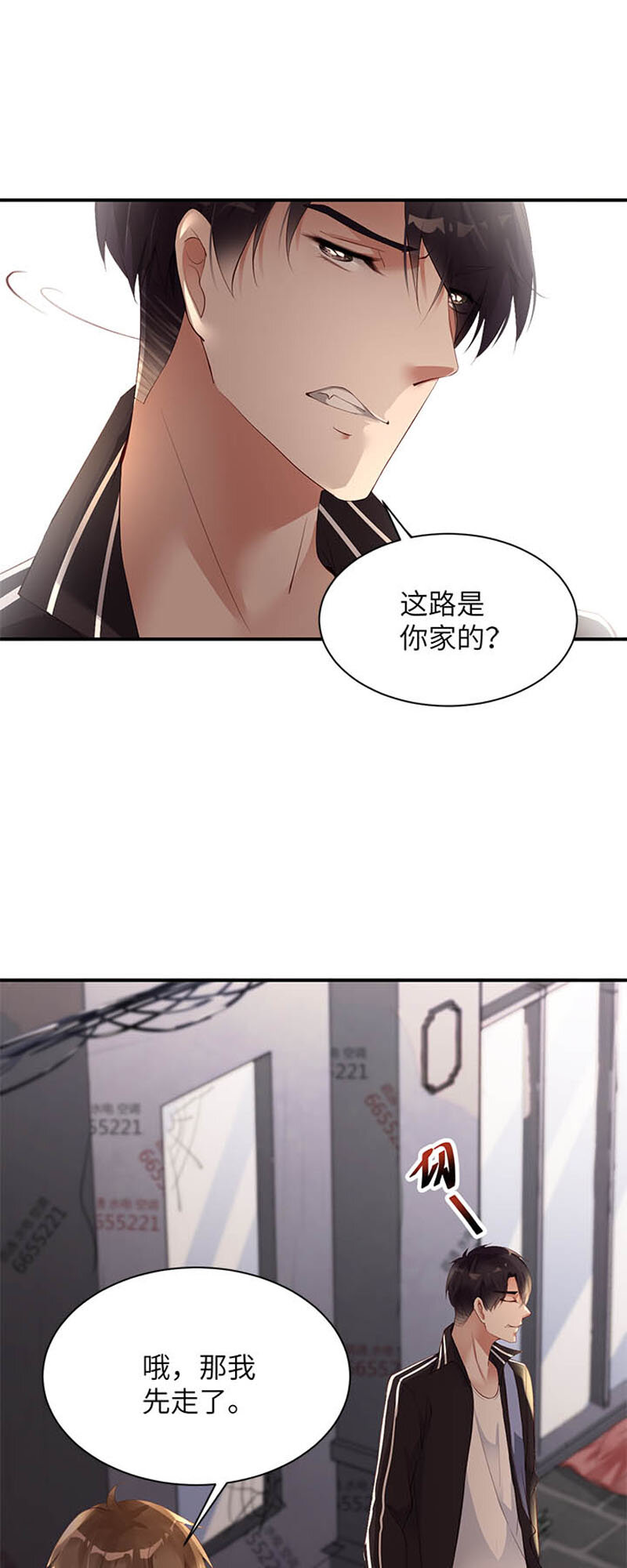 003 尾随11