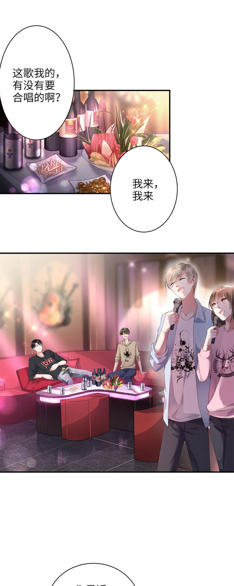 014 真相0
