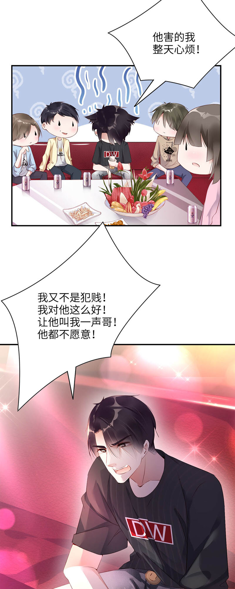 014 真相7
