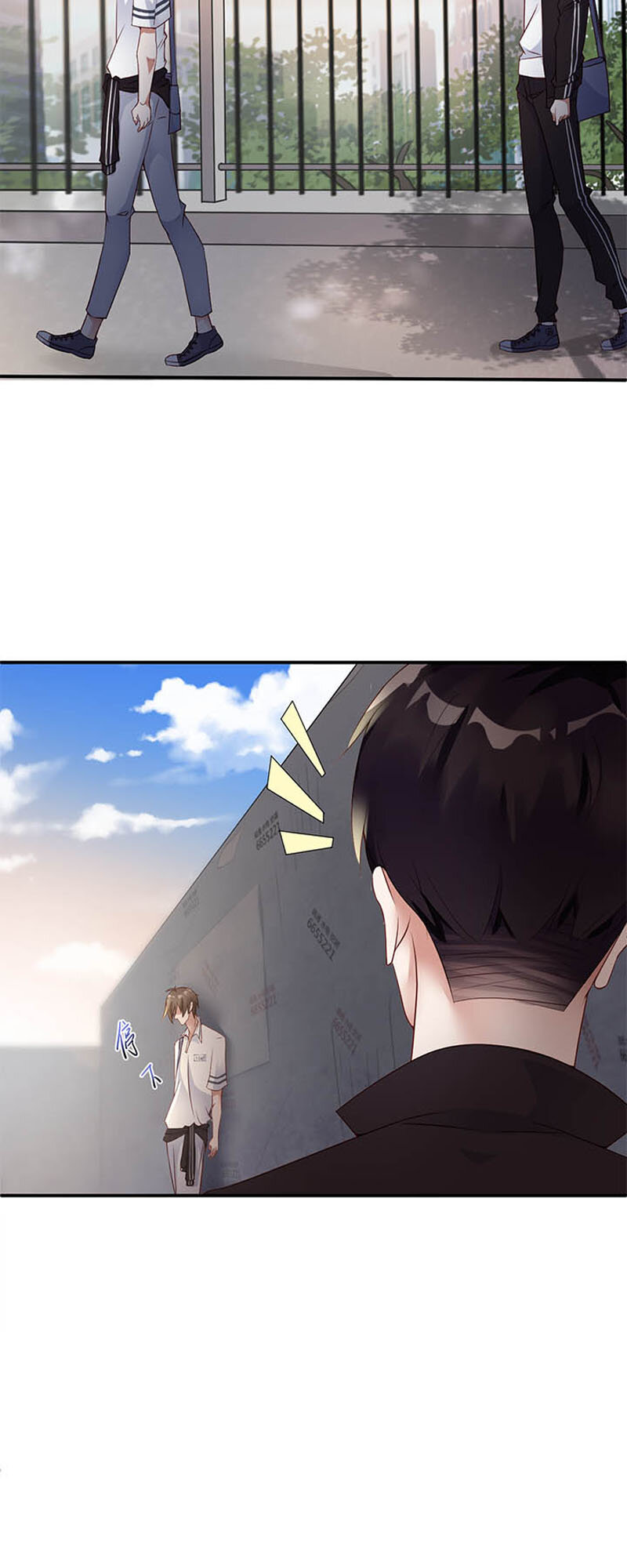 003 尾随1