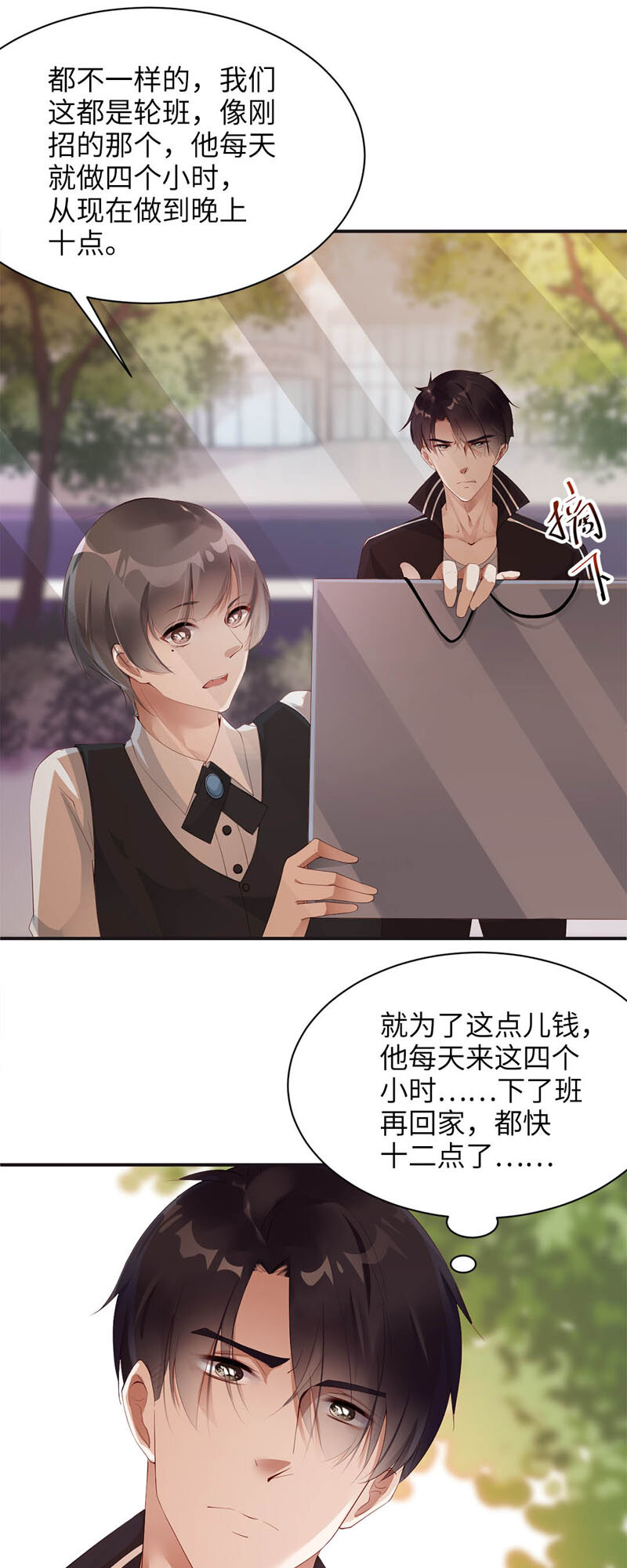 008 微笑3