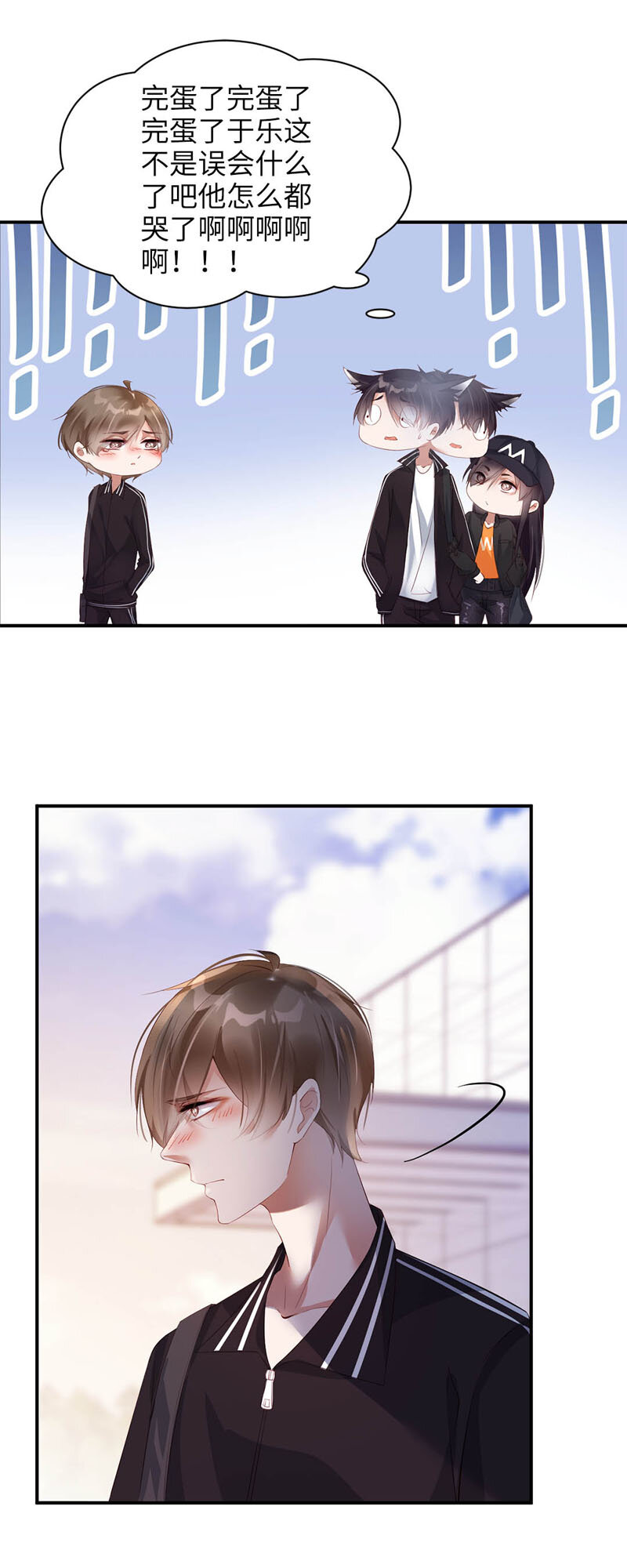 021 吃醋21
