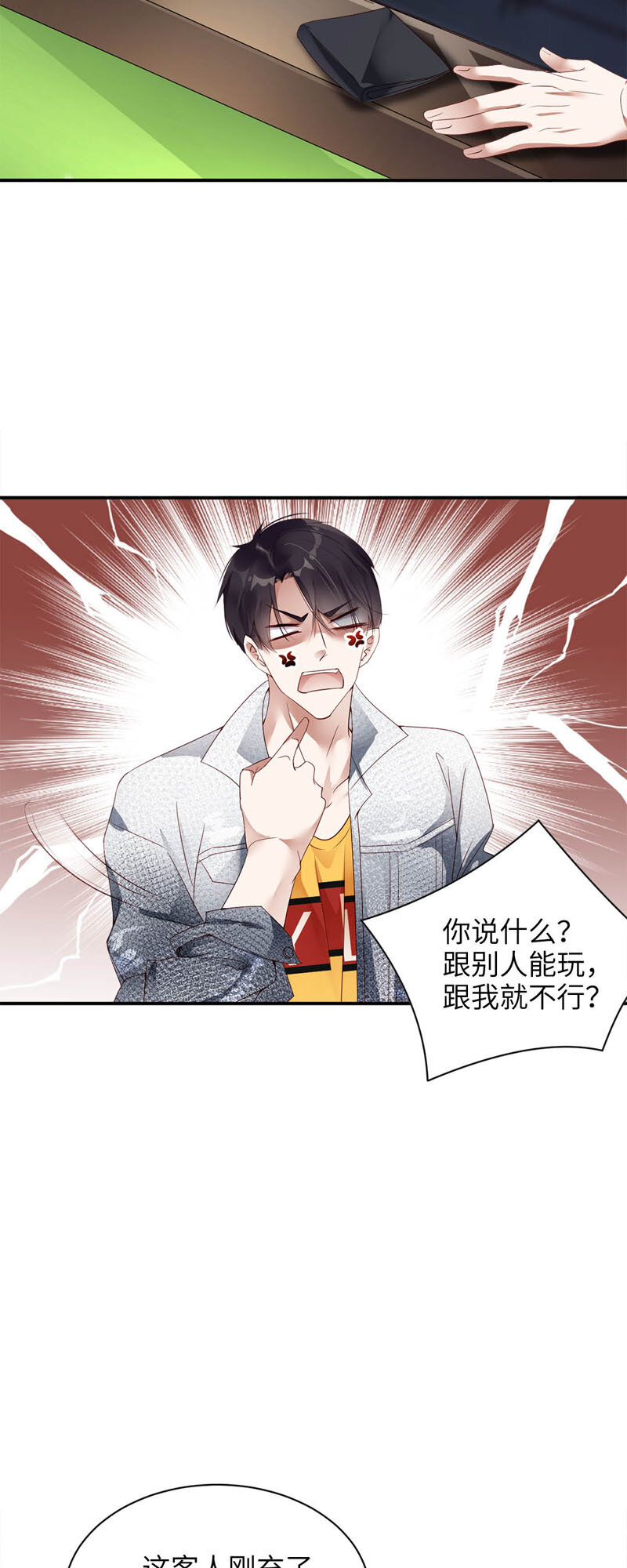 010 失误10