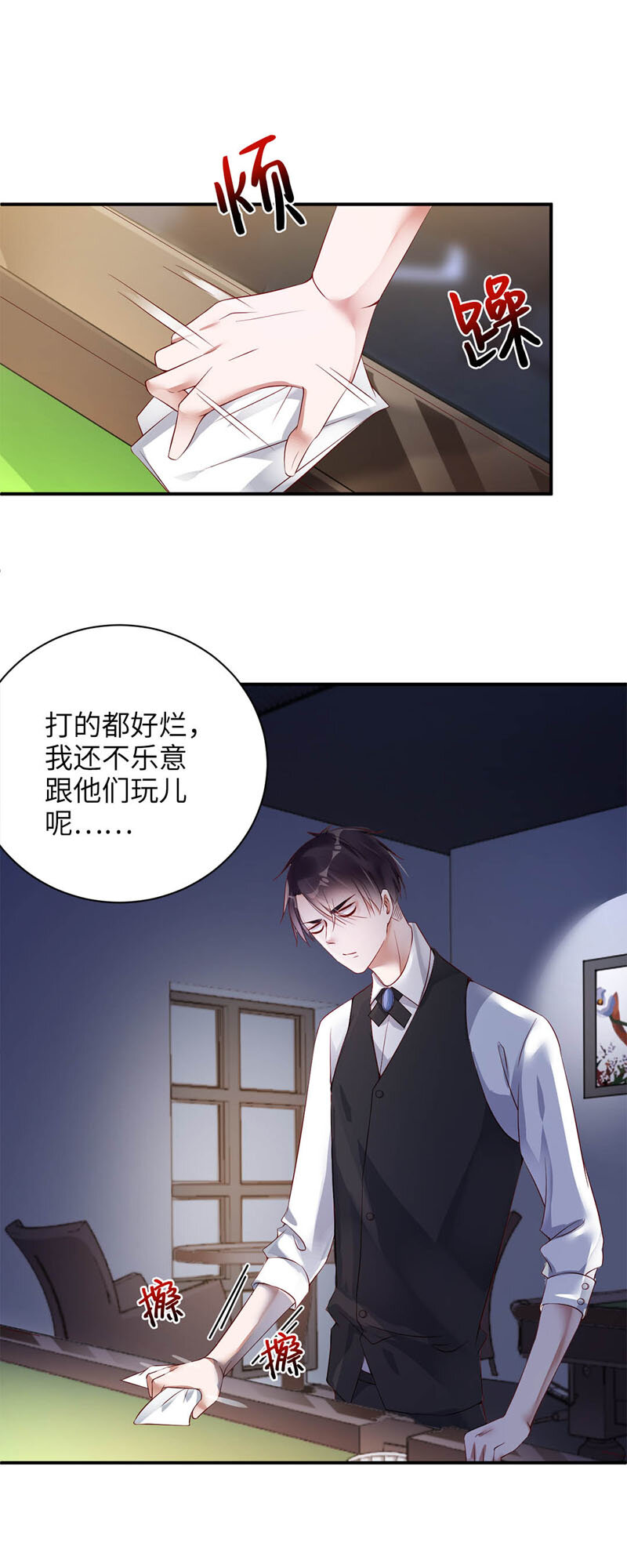 023 骚操作0