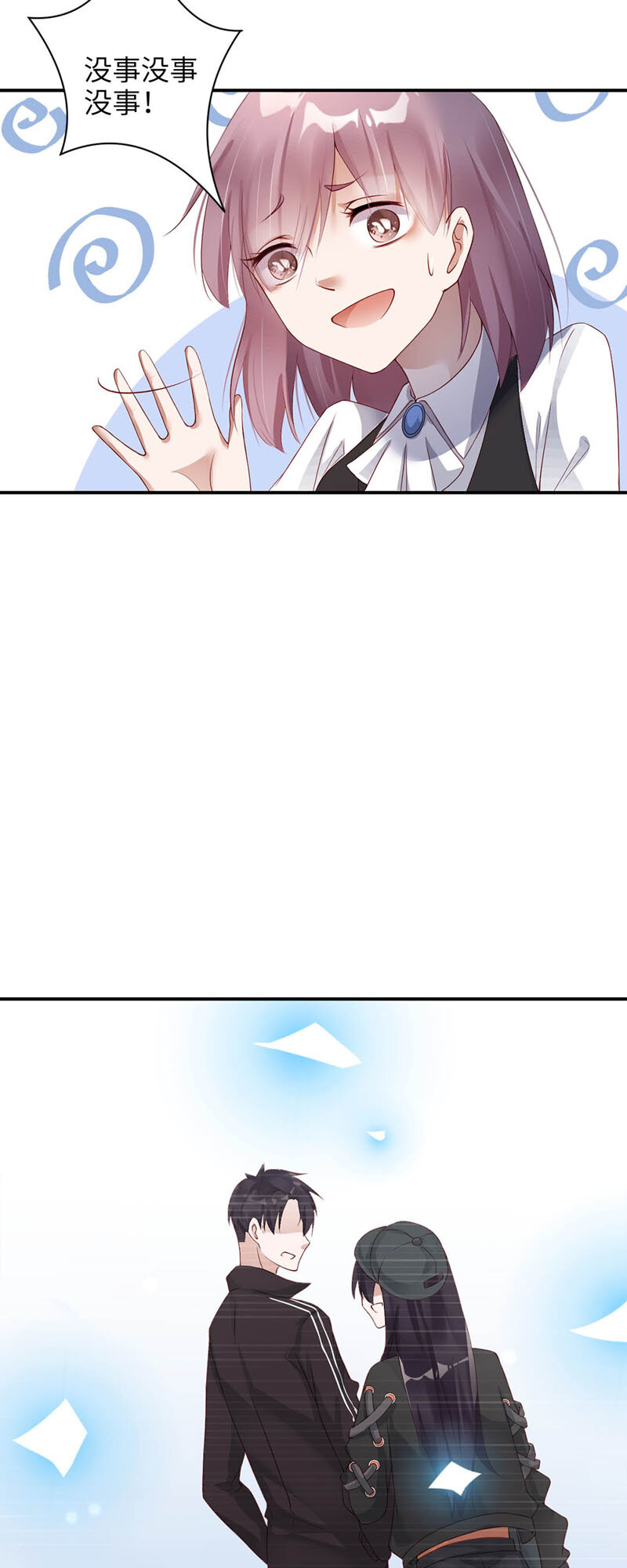 021 吃醋10