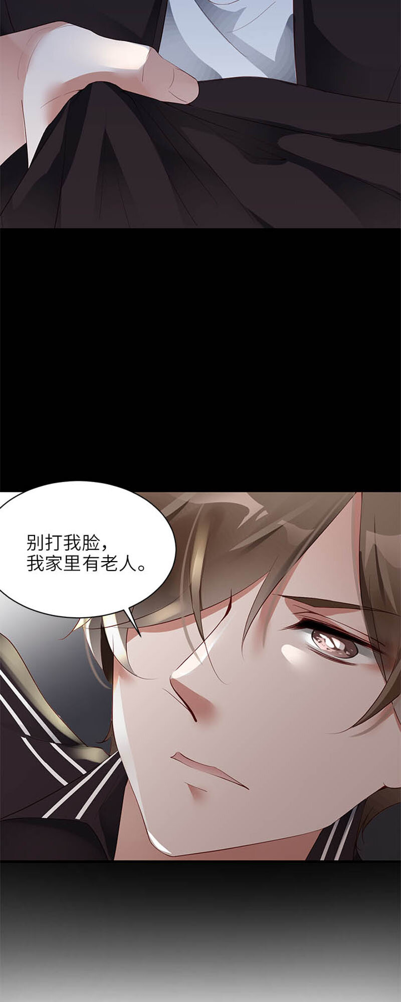 002 闹心3