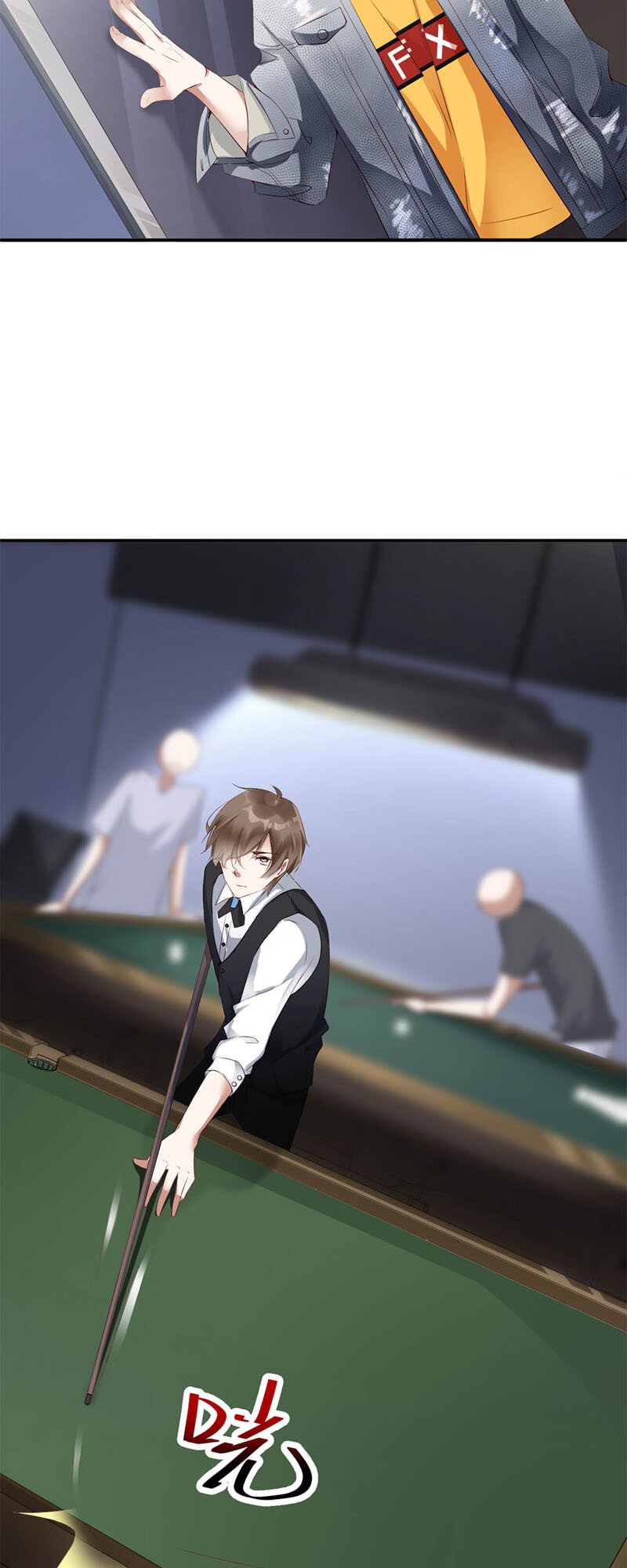 009 陪玩8
