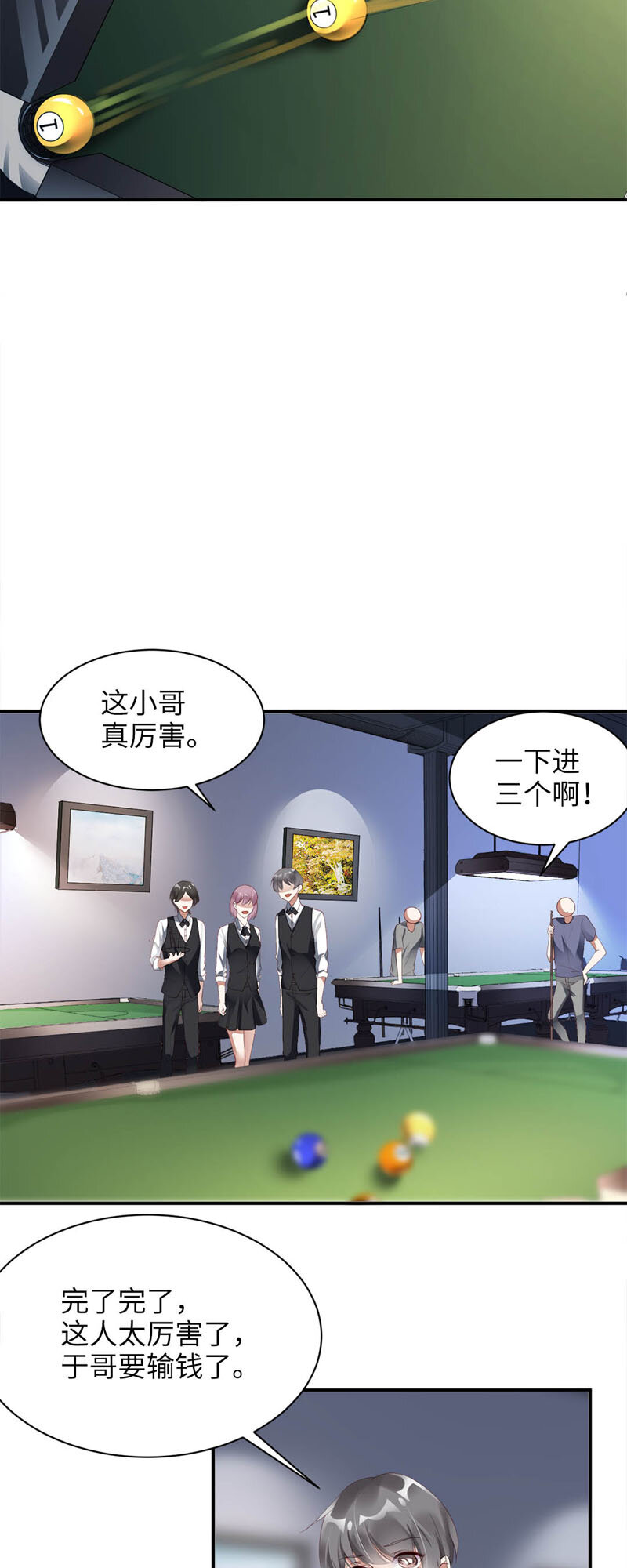 010 失误17