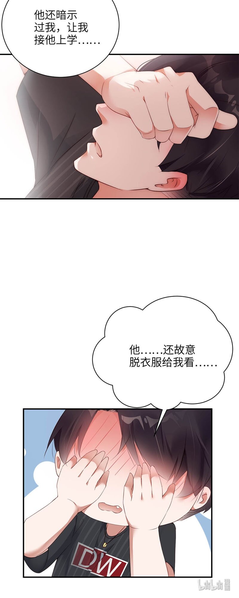 014 真相17