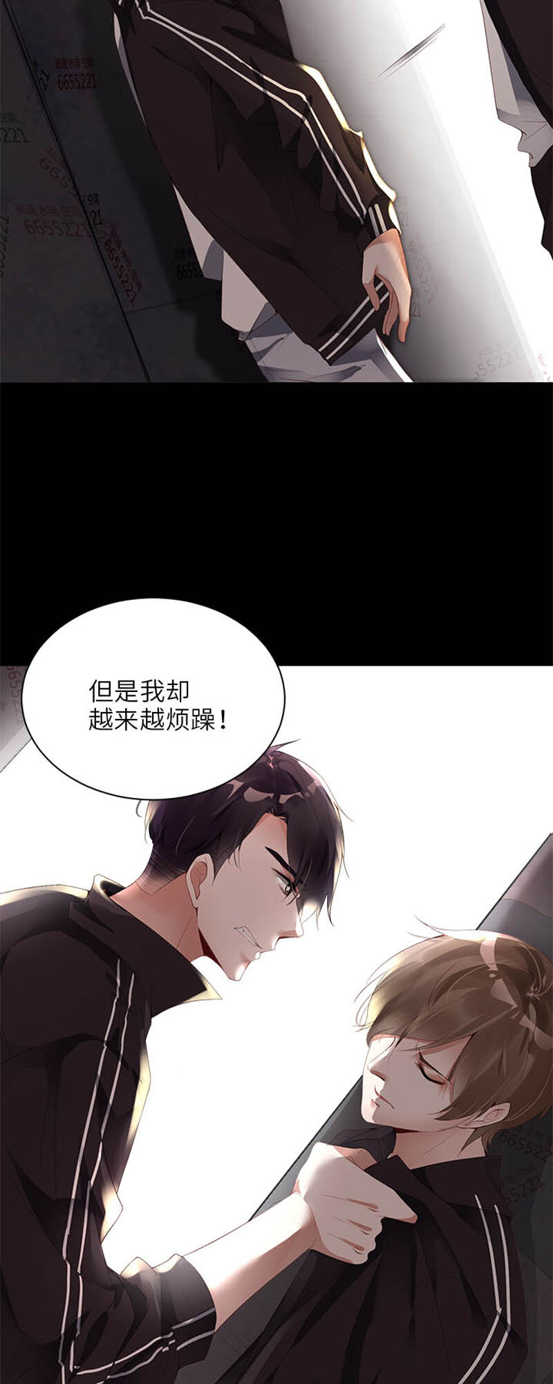 002 闹心1