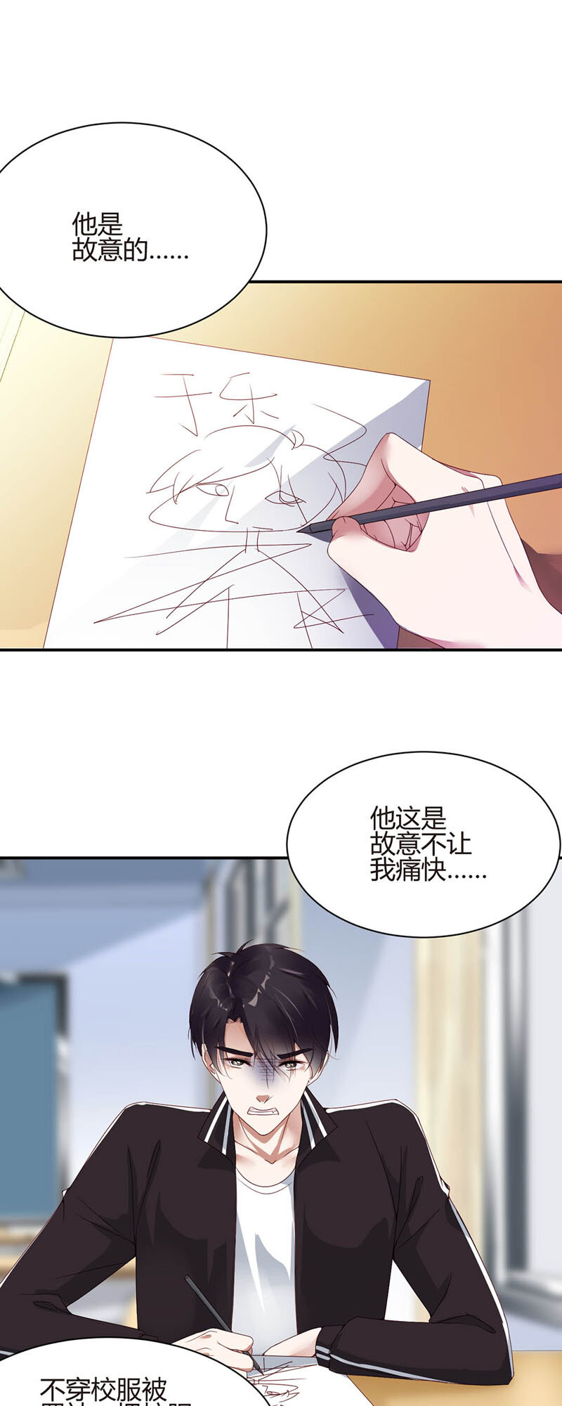 007 脱衣12