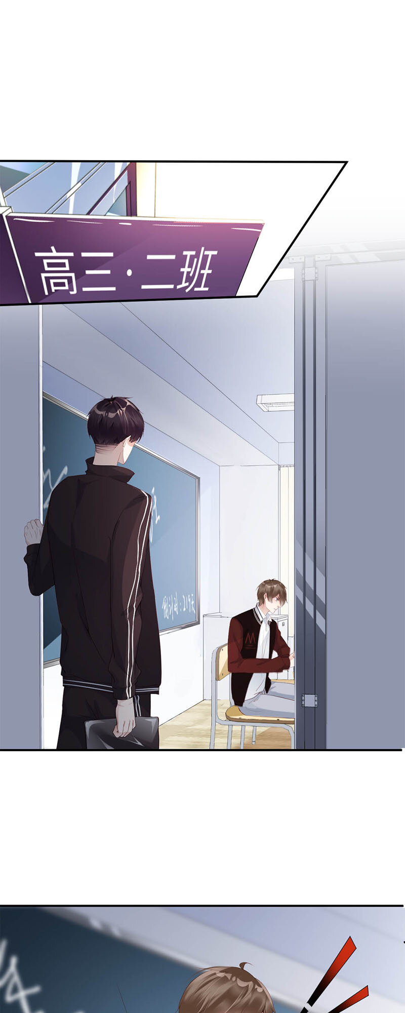 005 校服12