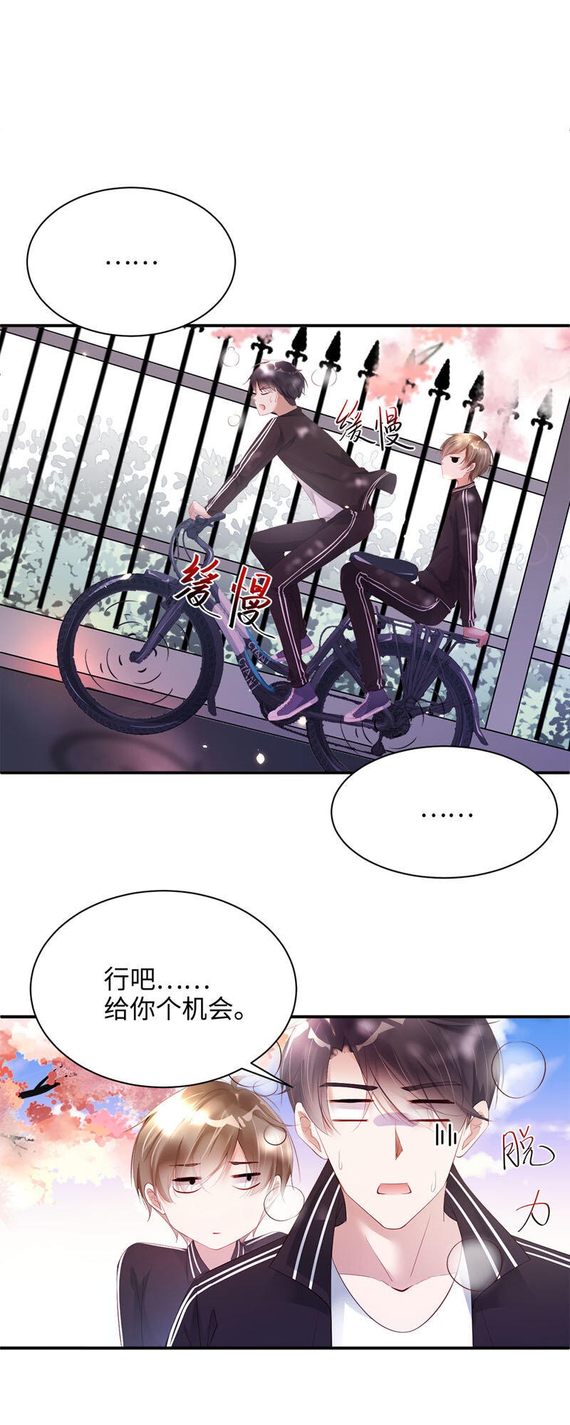 020 回忆8