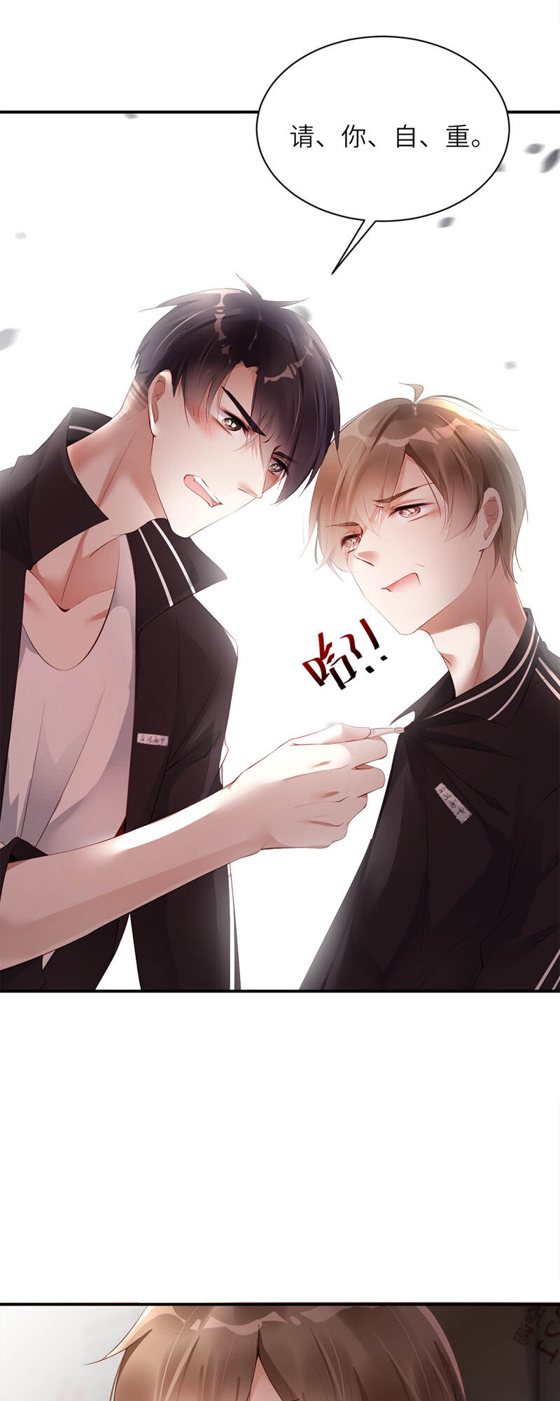 016 占便宜20